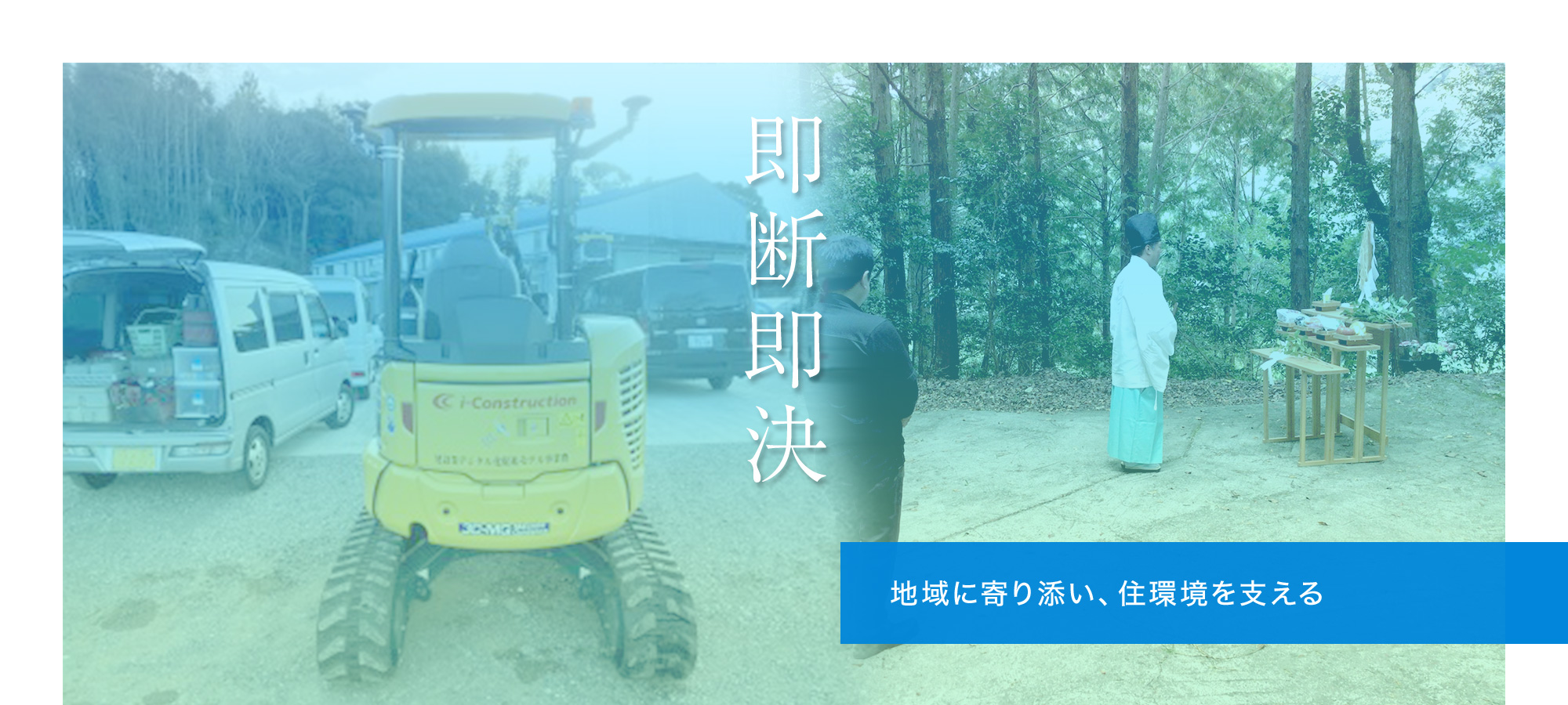 有限会社IPPO